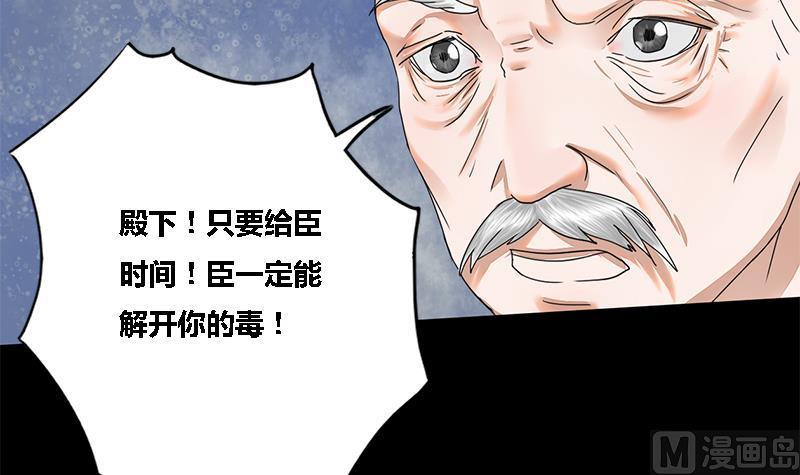 第45话 心意7