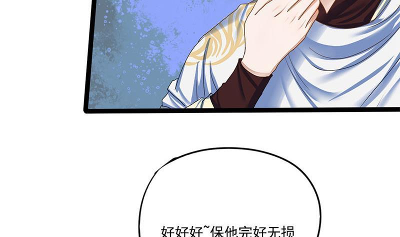第96话 误会43