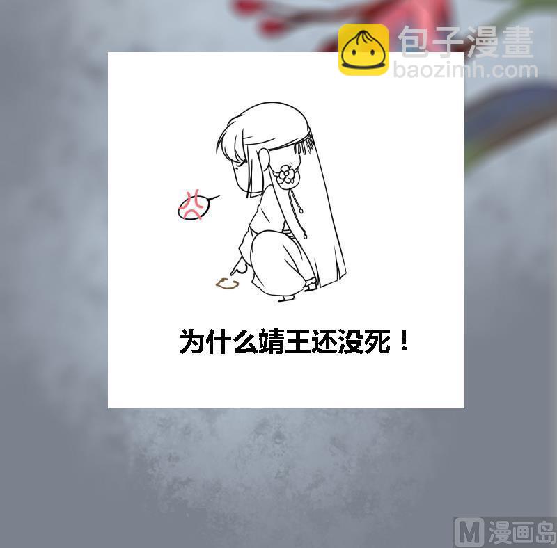 第43话 册封端王55