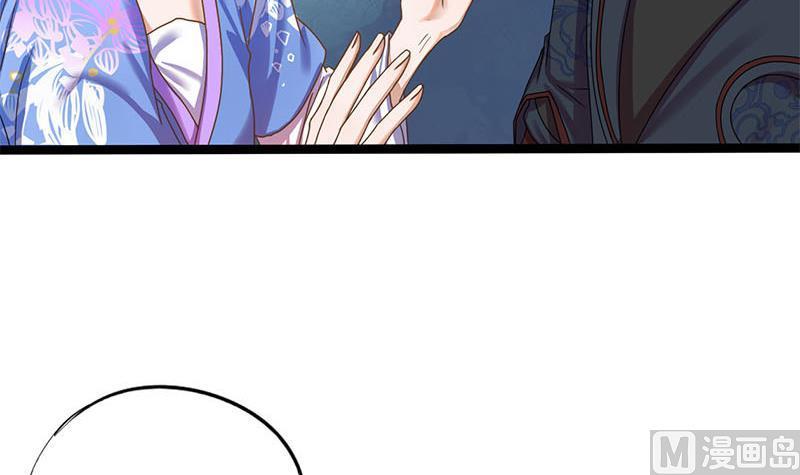 第57话 你瞒着我出去见他？！27