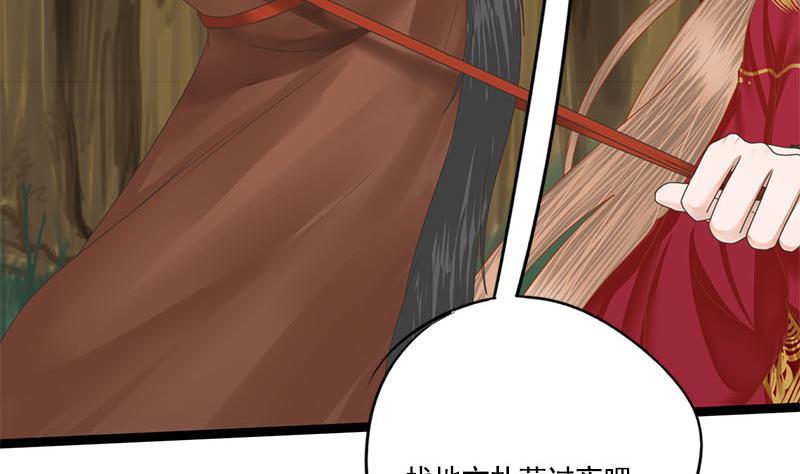 第107话 嫁衣39