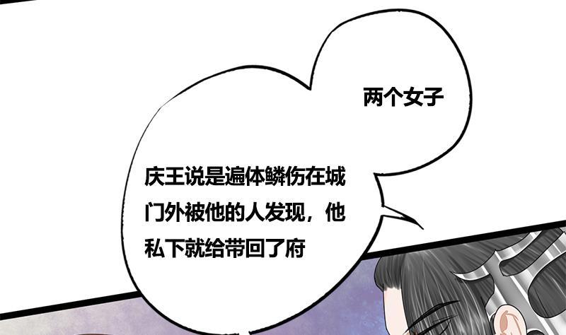 第78话 糖5