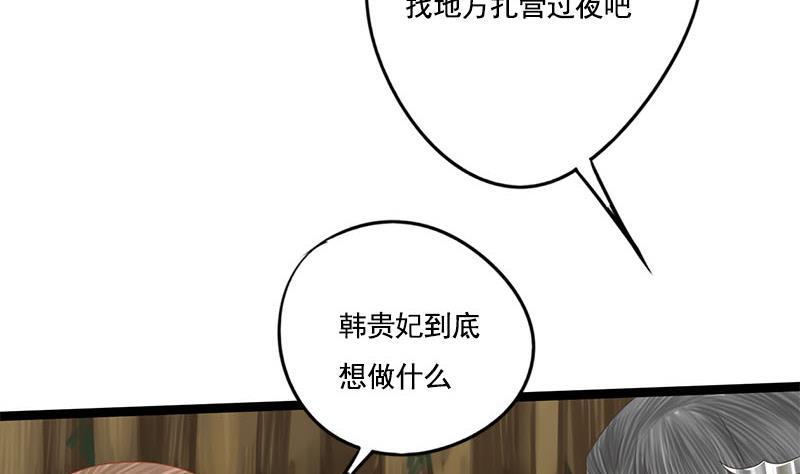 第107话 嫁衣40