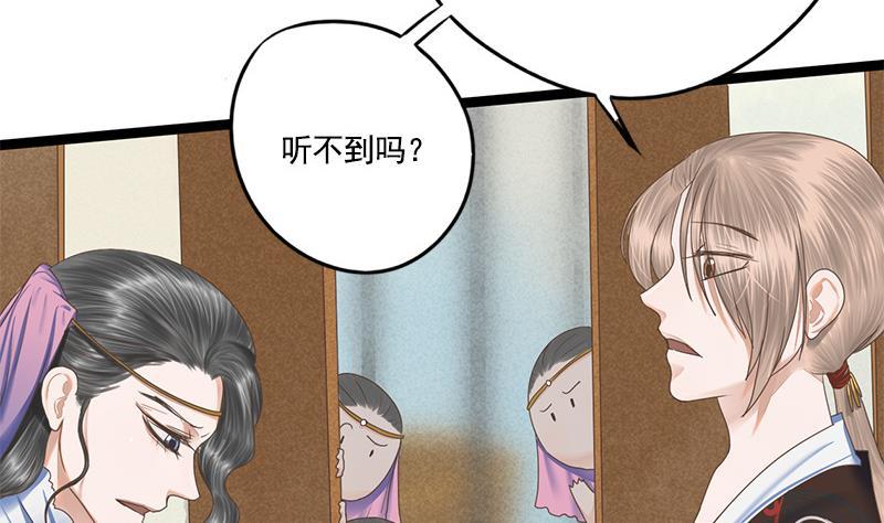 第100话 计策11