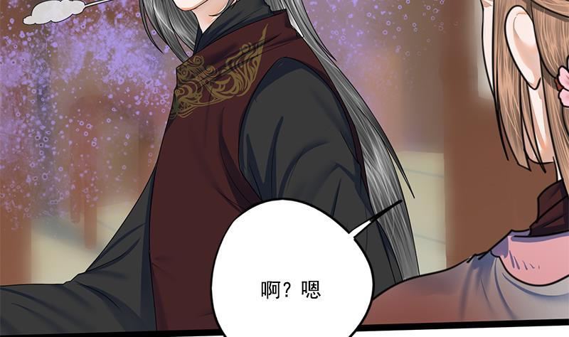 第91话 靖王下马5