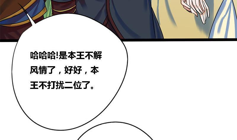 第44话 不离不弃23