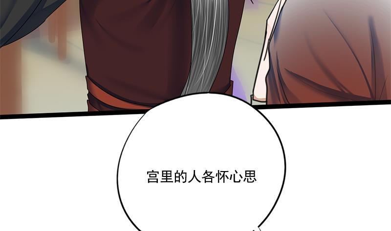 第91话 靖王下马3