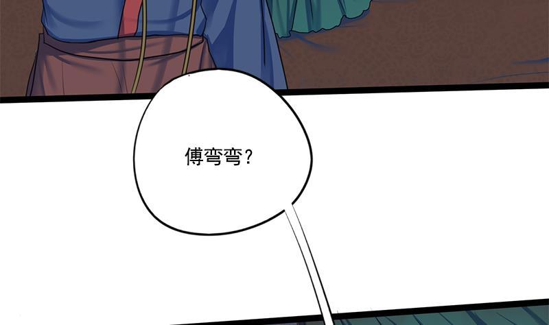 第86话 血书45