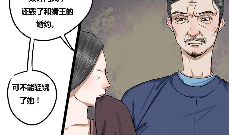 第13话 当众鞭笞26