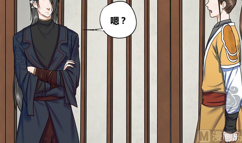 第49话 当年往事38