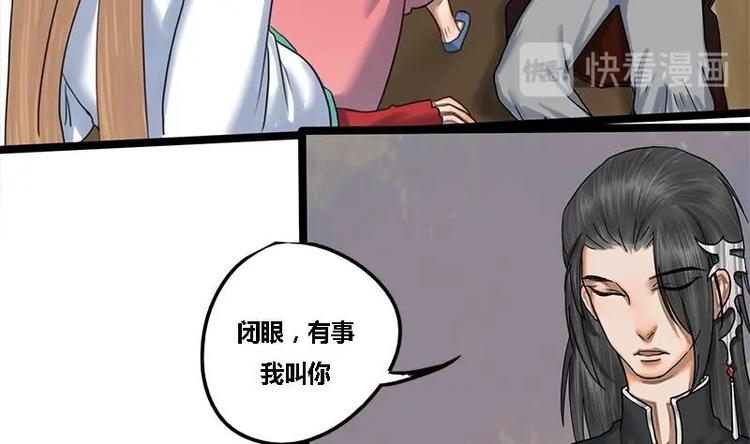 第11话 躺我怀里吧20