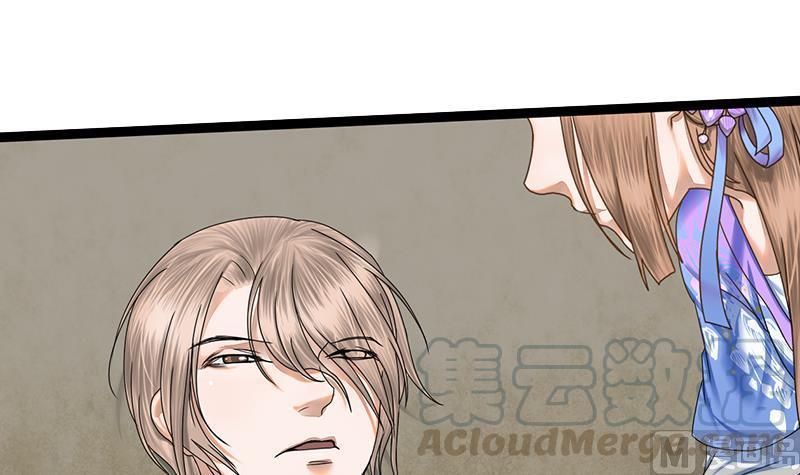 第51话 异乡人46