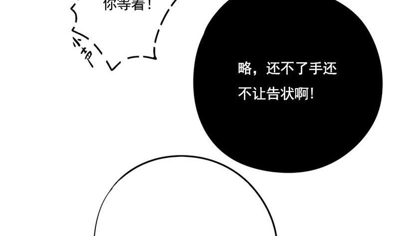 第99话 萧锦的选择39