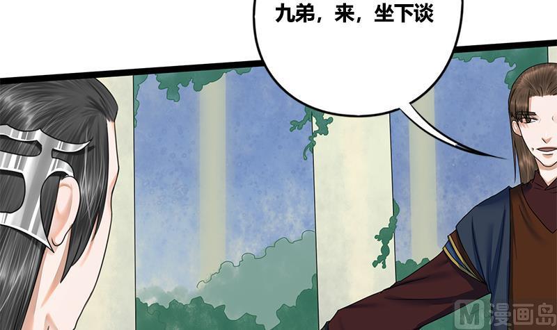 第77话 复仇，安排上了4