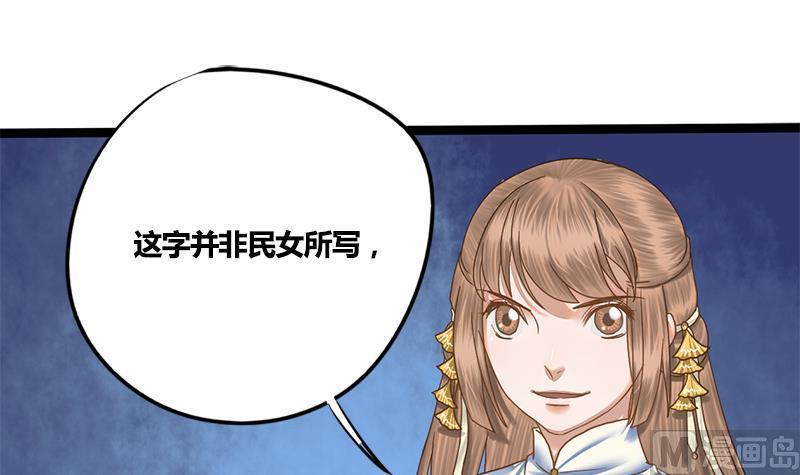 第73话 棋逢对手1