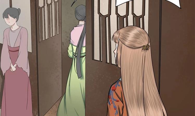第21话 侧妃的手段2