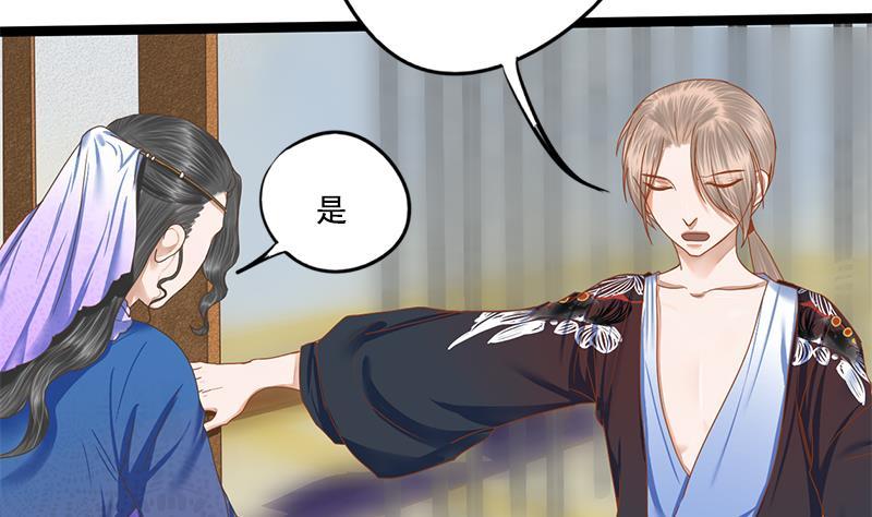 第103话 服毒39
