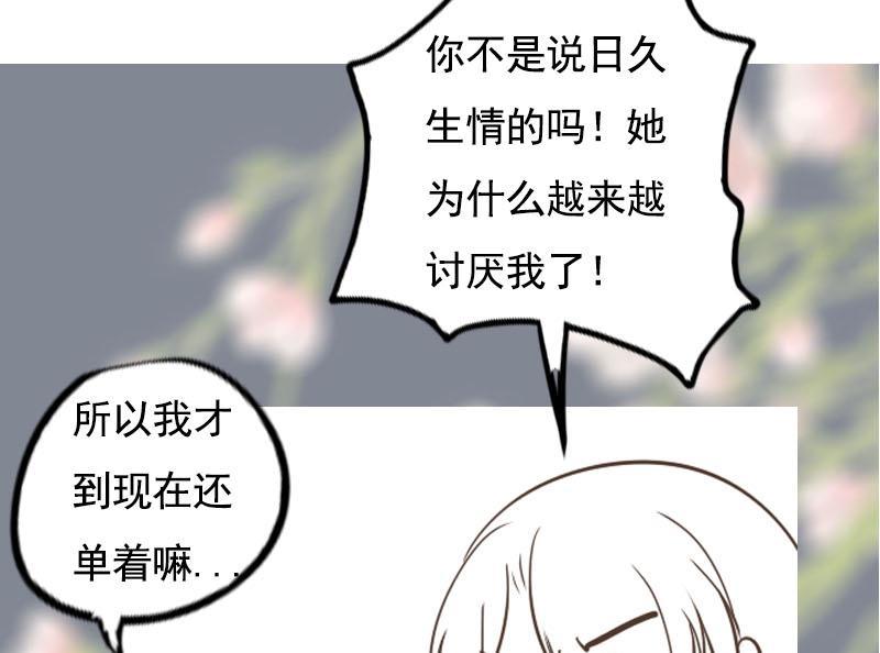 第107话 嫁衣51