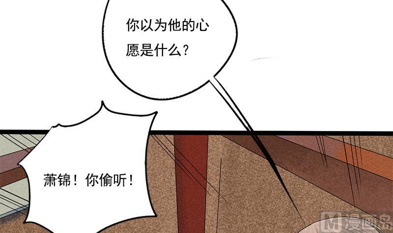 第91话 靖王下马15