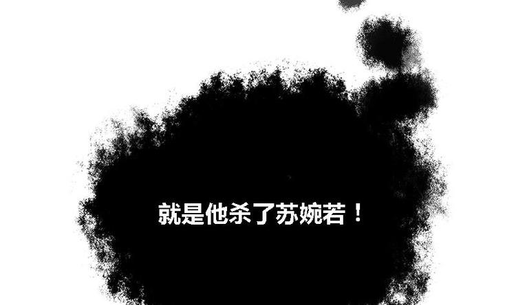 第3话 打脸渣男13