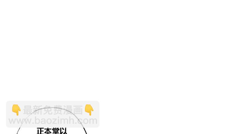第8话 药堂争执33
