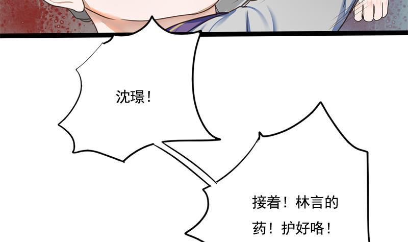 第102话 这是谁的画像14