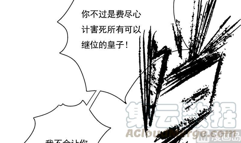 第109话 决战前夕18