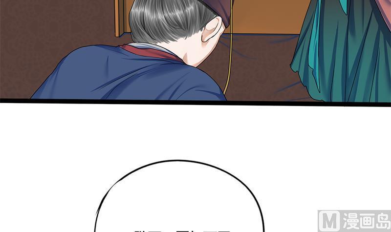 第88话 疑心43