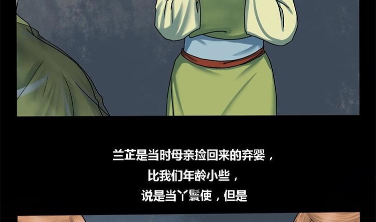 第12话 你究竟是谁23
