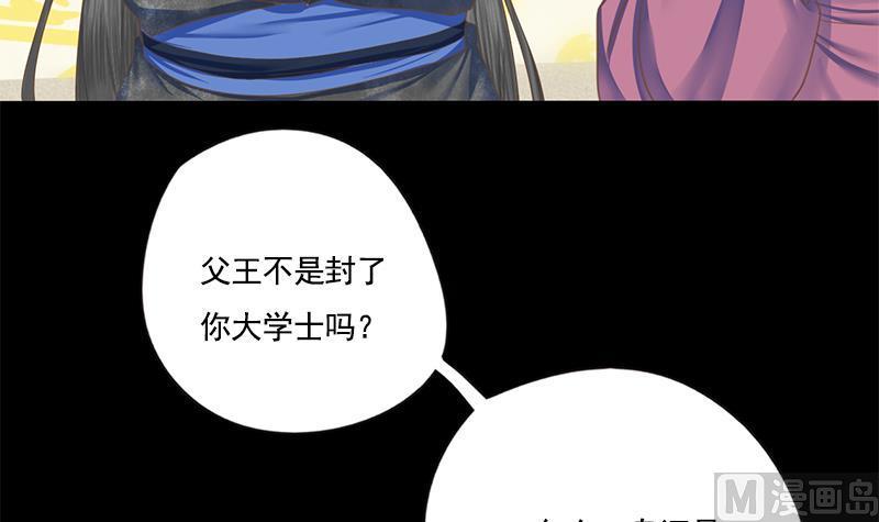 第108话 往事29
