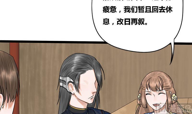 第44话 不离不弃21
