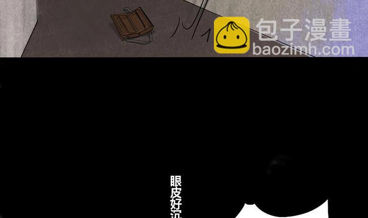 第26话 难道我要死在这里12