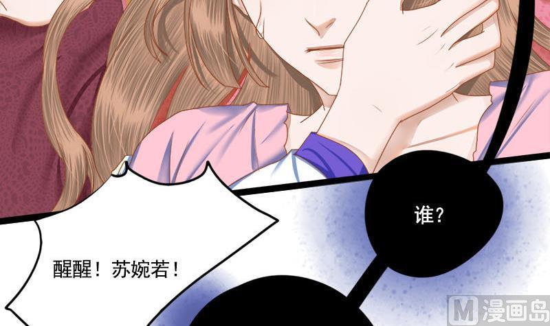 第101话 贵人相救7