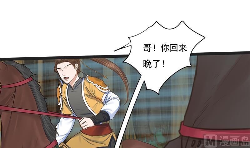 第109话 决战前夕1