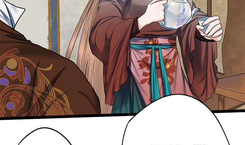 第87话 萧锦的回忆16