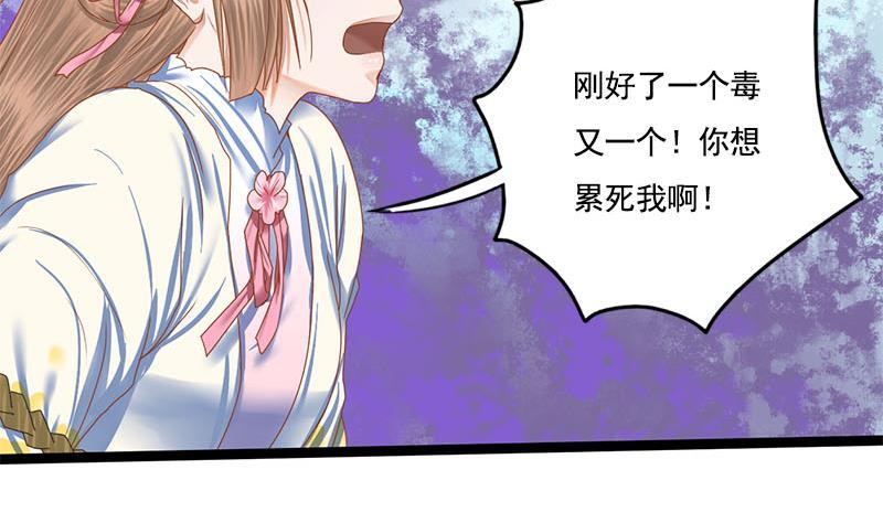 第111话 大结局42