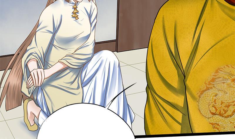 第71话 问罪45