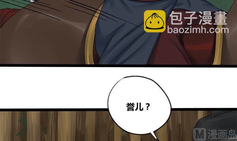第41话 救驾21