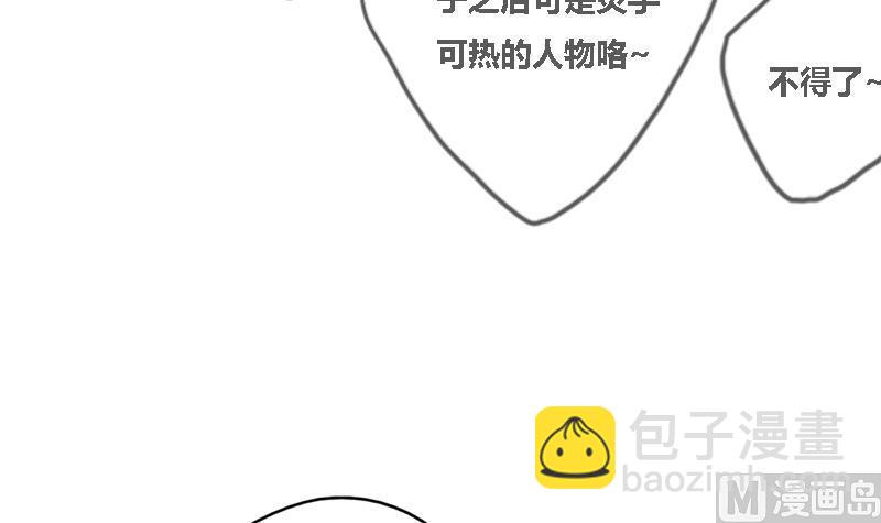 第43话 册封端王35