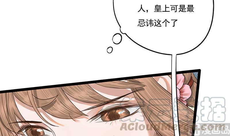 第89话 水落石出46