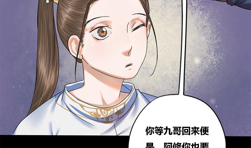 第45话 心意39