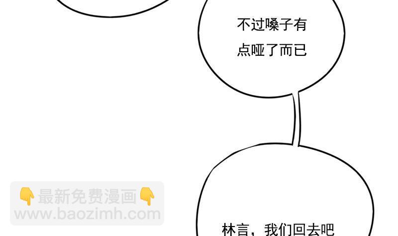 第107话 嫁衣3