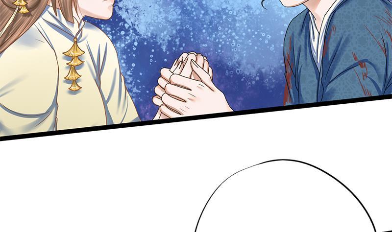 第79话 这次是真的糖2
