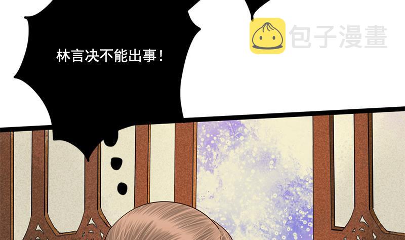 第93话 靖王问斩20