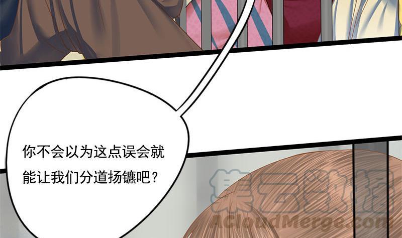第97话 监禁45