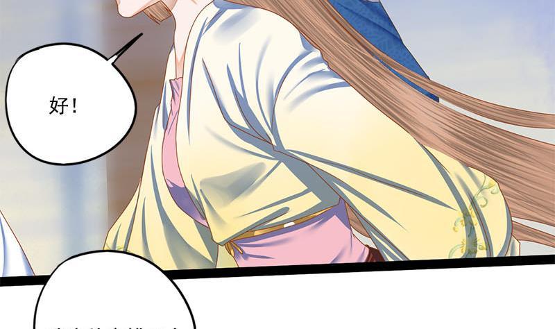 第101话 贵人相救26