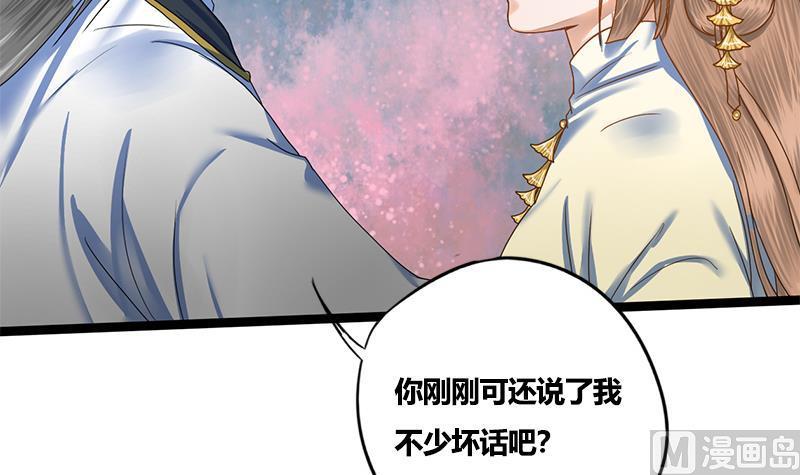 第79话 这次是真的糖32