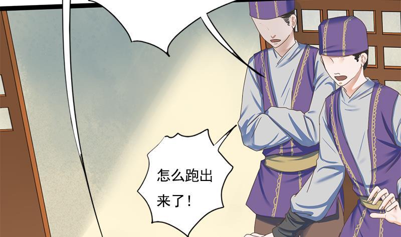 第102话 这是谁的画像8