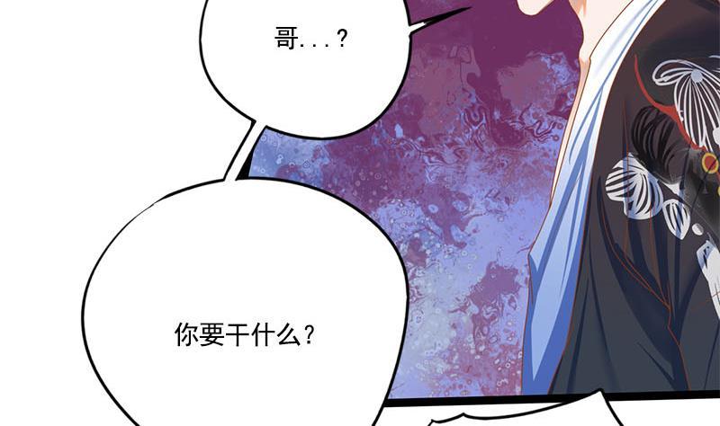 第104话 你将成为我的王妃34