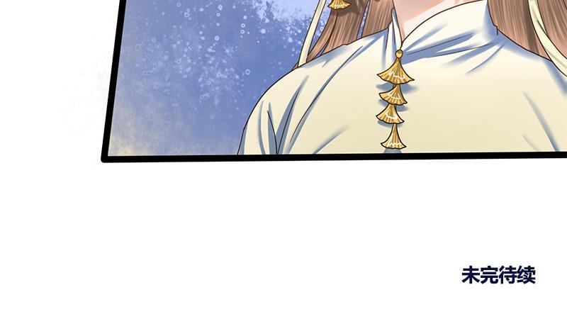 第73话 棋逢对手51